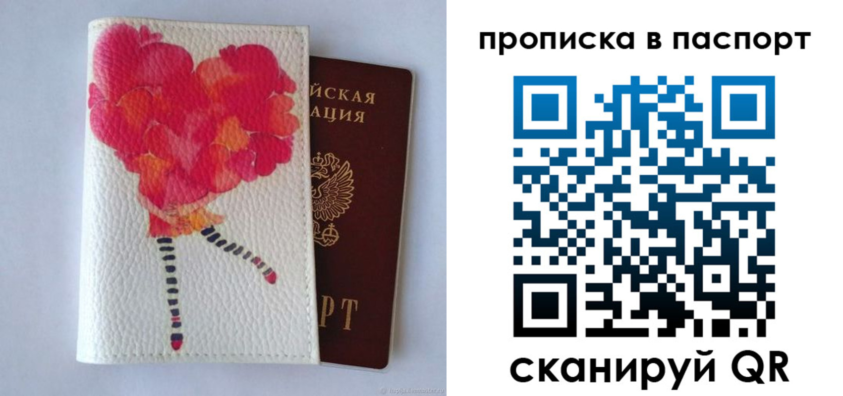 временная регистрация гарантия в Алдане