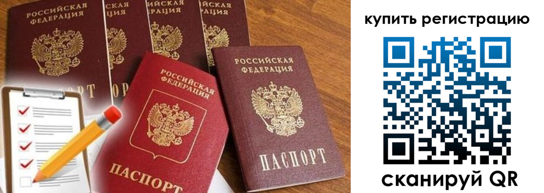 форма 3 в Алдане
