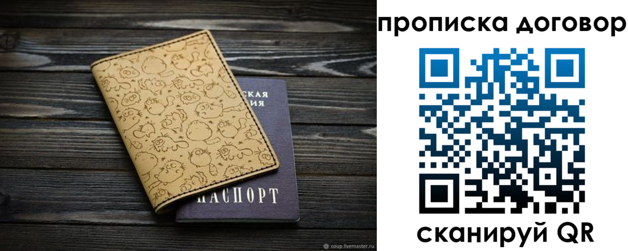 временная регистрация поиск в Алдане